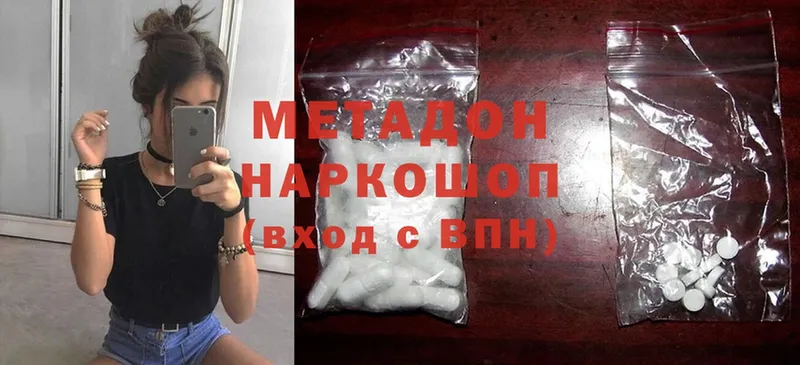 Виды наркотиков купить Белокуриха МАРИХУАНА  СОЛЬ  Меф мяу мяу  Cocaine 